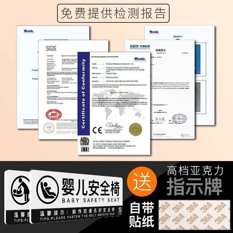 换第三布卫NNG生间婴儿护理台可折叠壁挂儿童尿台母室安全婴座椅,金属材料及制品,其他金属制品,淘宝优惠券,粉丝福利购,淘宝优惠卷