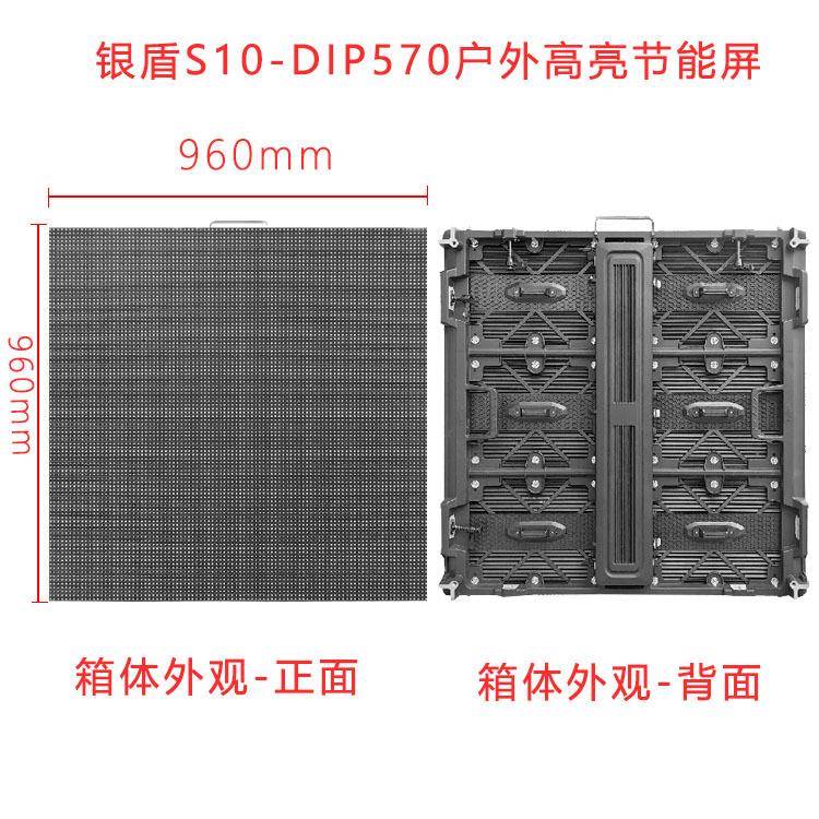 节能ED显示L屏外全彩屏室户内户电子外广告大屏幕