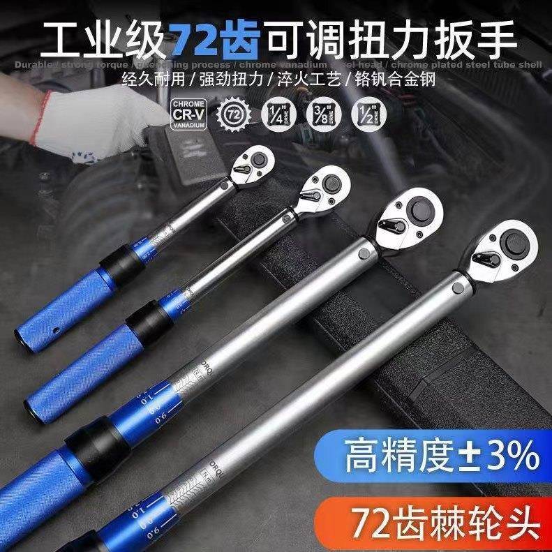 扭力扳手预置式调轮式汽OKP工具胎高精可度火修花塞公斤力矩扭矩