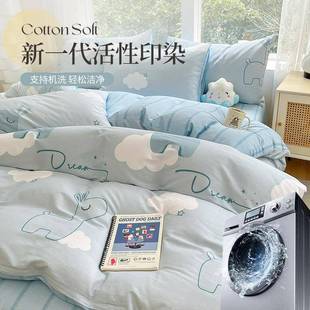 卡通加全棉套单件15厚0x200x230纯棉被罩人73305儿被童学生宿单舍