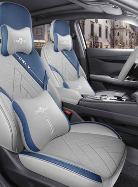 长安套11198unv座椅全包专车专用汽车坐垫四通用透气围皮质内季饰