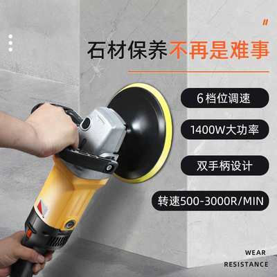 手持大理石抛光机家用地面打磨水磨石材抛光机小型木地板瓷砖打蜡