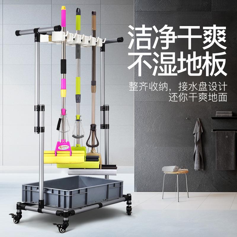 邦不锈钢落地式拖把架子收纳可动放扫把沥净水物架置挂HTK清洁移