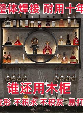 轻奢铁艺酒架壁挂式上墙架酒JOR酒吧餐展架吧台厅置物多红层挂墙