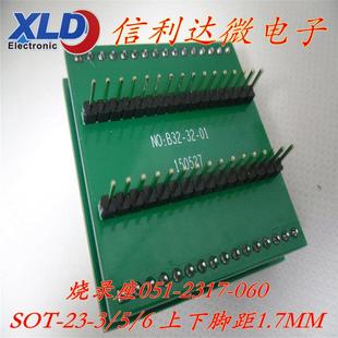 317 1652 060SOT 2RQI3 5带盖子测试座 0IC烧录座SOT 3SOT