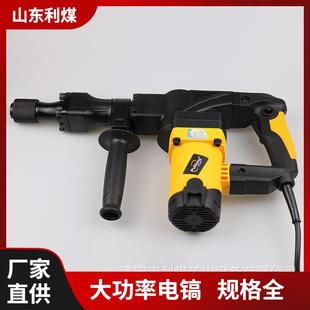 12V电锤20V矿用电镐44866功率两用电钻多功能2混凝7大土电镐