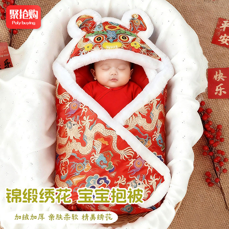 新生儿中国风刺绣加厚虎头抱被婴儿龙凤包被婴儿盖被红色喜庆送礼