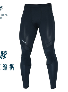 VERNAL HOPE运动训练紧身裤男健身跑步护膝弹力加绒马拉松压缩裤