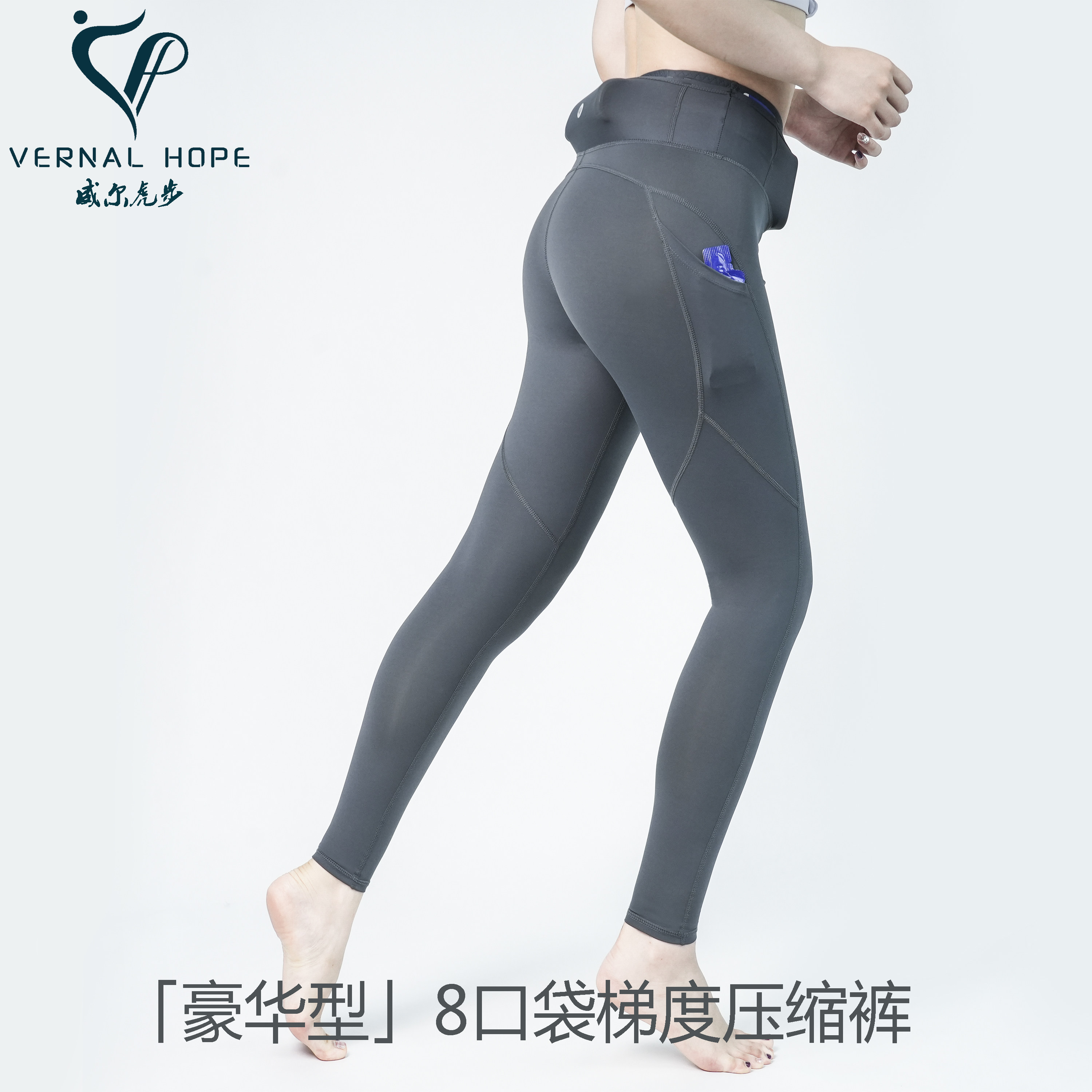 VERNAL HOPE专业跑步压缩长裤女子多口袋马拉松腰包裤紧身袋鼠裤