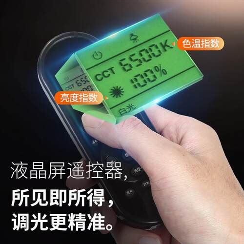 800W专业直播间灯光补光灯主播用美颜LED摄影拍照室内打光太阳灯
