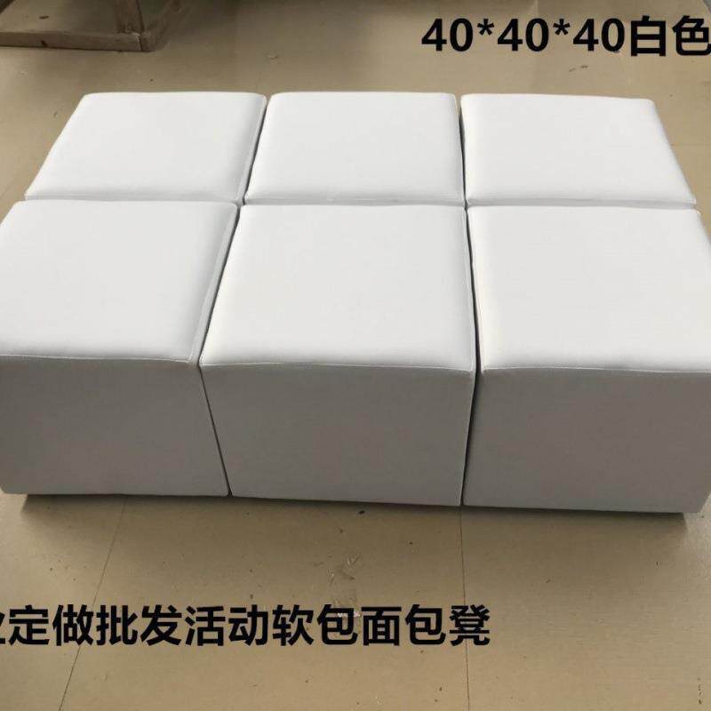 会展中心活动面包凳皮凳方凳沙发凳土司凳矮凳小方墩婚礼车展凳子