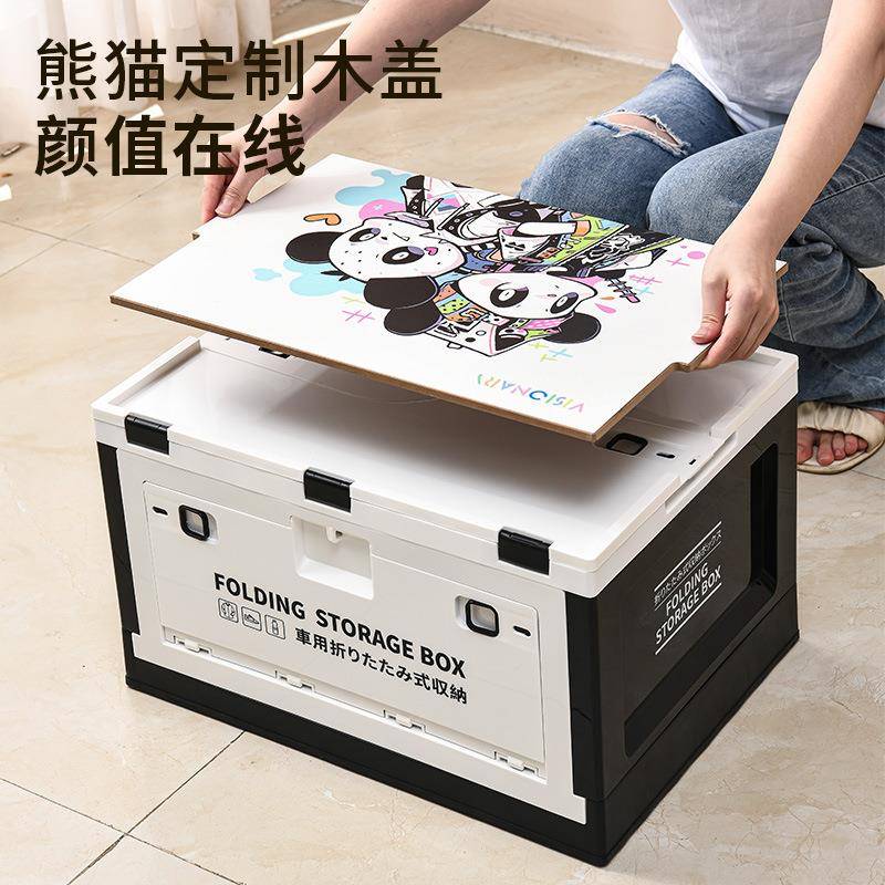 户外侧开折叠收纳箱汽车后备箱家用露营箱车载储物整理箱