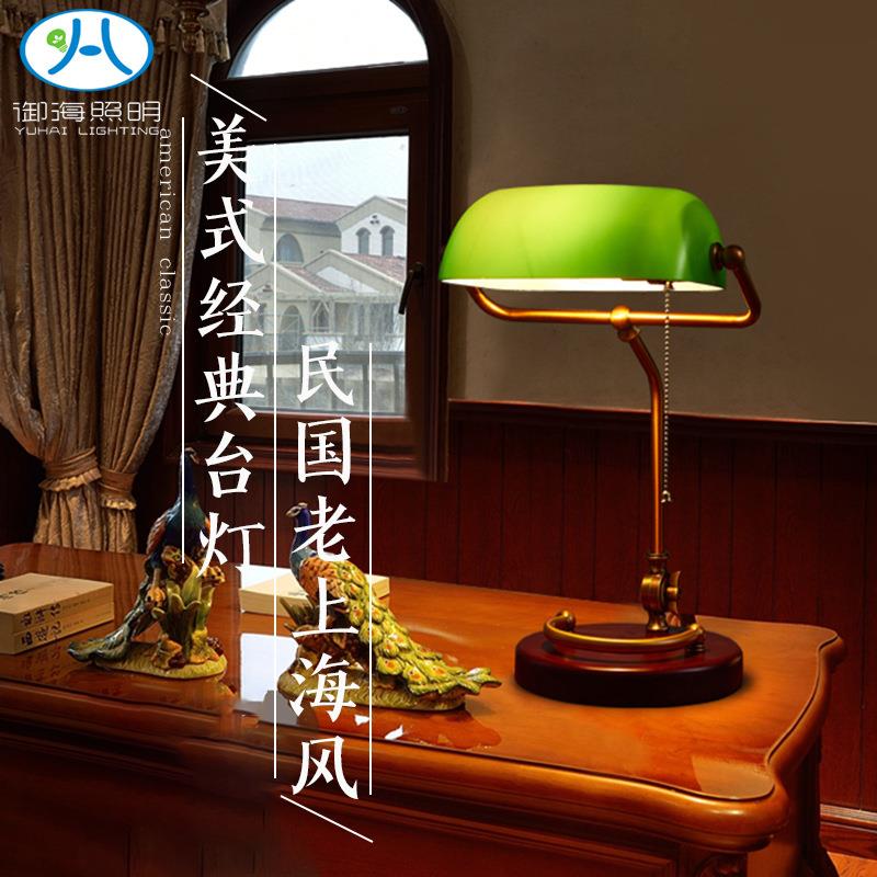 美式复古台灯专用学习灯床头卧室客厅氛围床边台灯书房阅读台灯