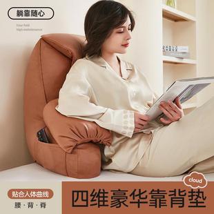 软包护腰上大靠BH250609背软包老人妇卧室床头床孕可拆洗沙发靠枕
