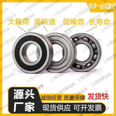 主轴轴承精密轴承7014CTYNSULP47015CTYNSULP47016CTYNSULP4
