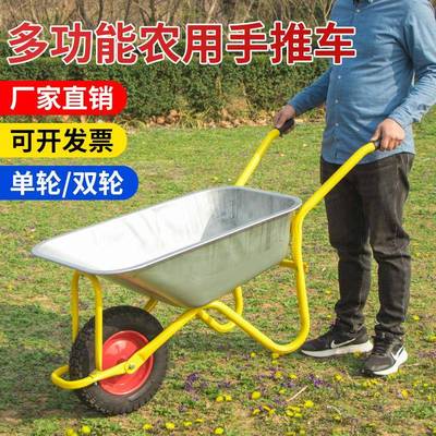 天台华莲单独轮车推农小771车工地轮用手推车推沙泥土花园斗车垃