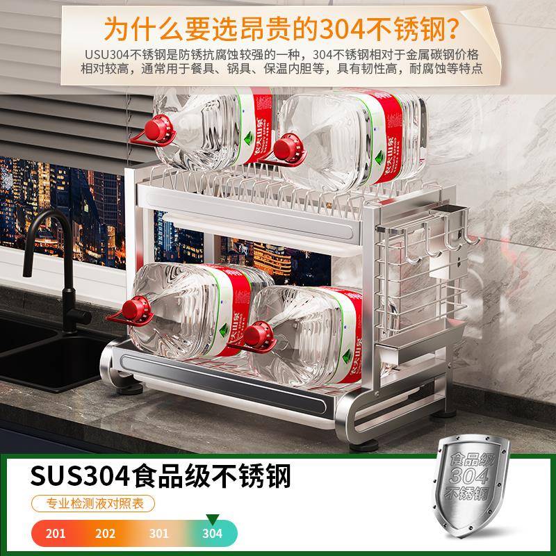 304不锈钢厨房碗架沥水架碗碟置物架多功能放碗盘碗筷收纳盒碗柜