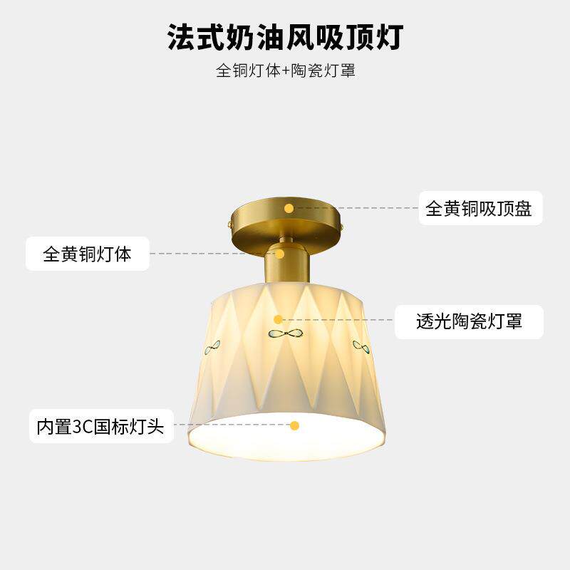 全铜美式复古过道灯釉面创意手绘中古客厅餐厅吧台入户玄关陶瓷灯