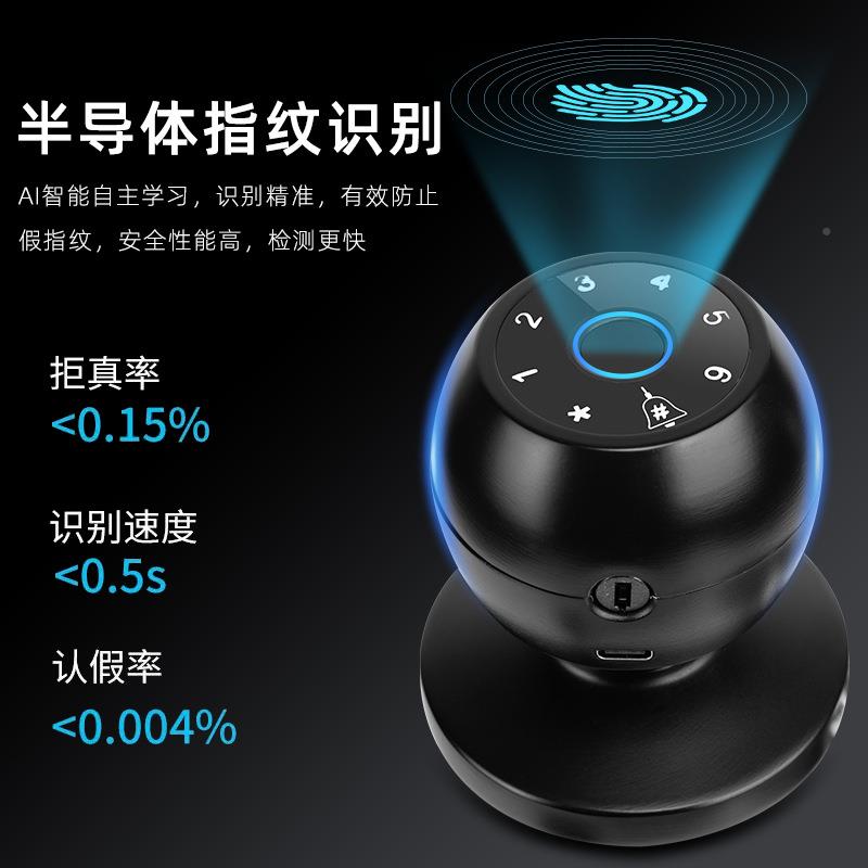 球形锁替换能指纹OUB锁室内卧办公室密码锁房间木门智室Q锁电子锁