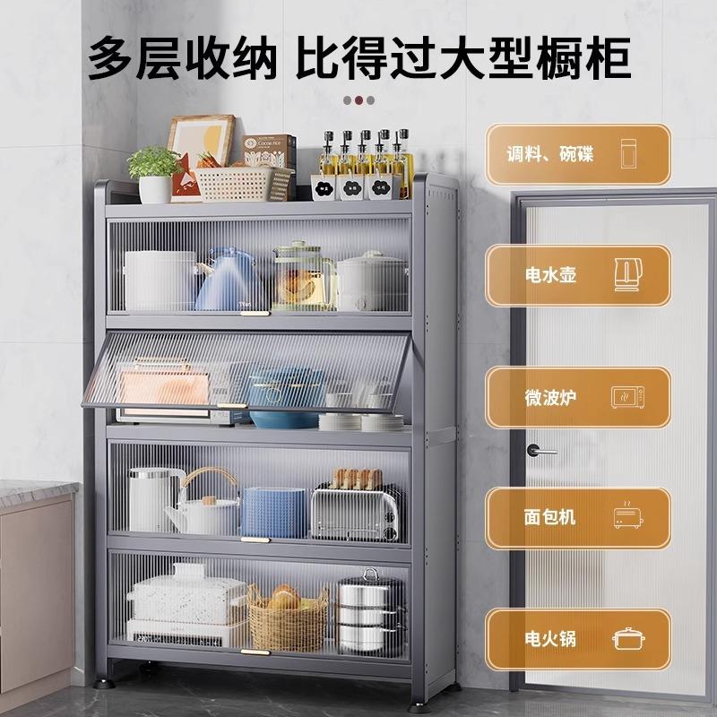 工厂直供厨房三层置物架储物多功能碗柜家用收纳餐边收纳柜