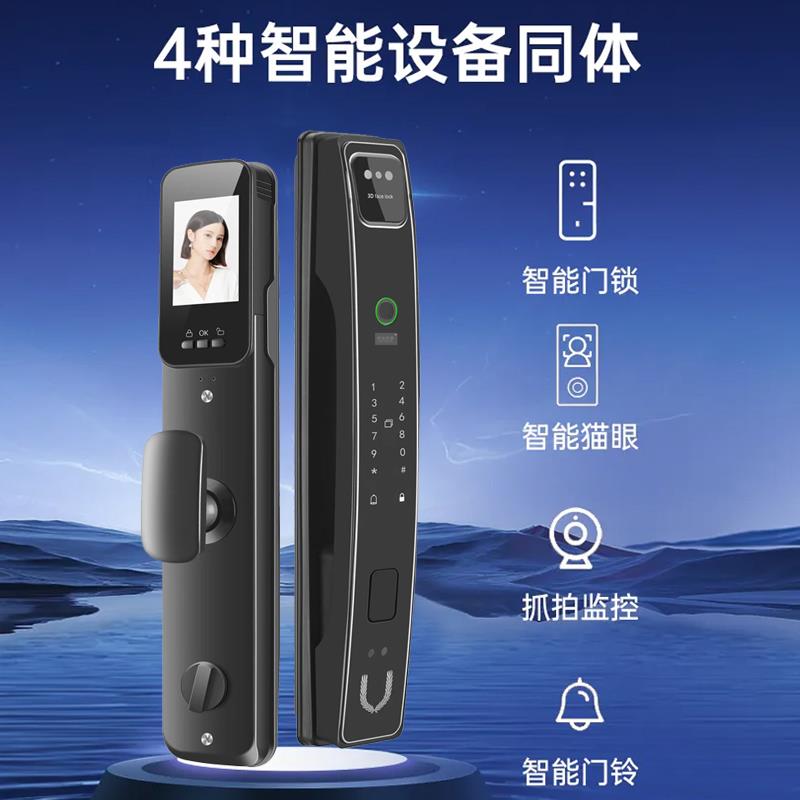 智能门锁指纹锁密码锁家用防盗门锁全自动人脸识别电子锁入户门锁