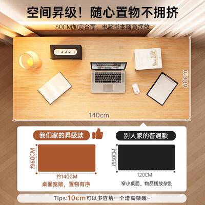 实木电脑桌家用书桌学生写字桌简约现代卧室工作台带抽屉办公桌子