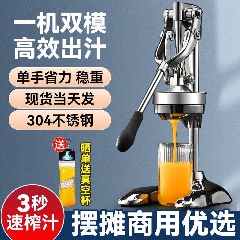38N手动榨汁机摆摊商用渣汁分离挤压器手压鲜榨果汁橙汁压榨