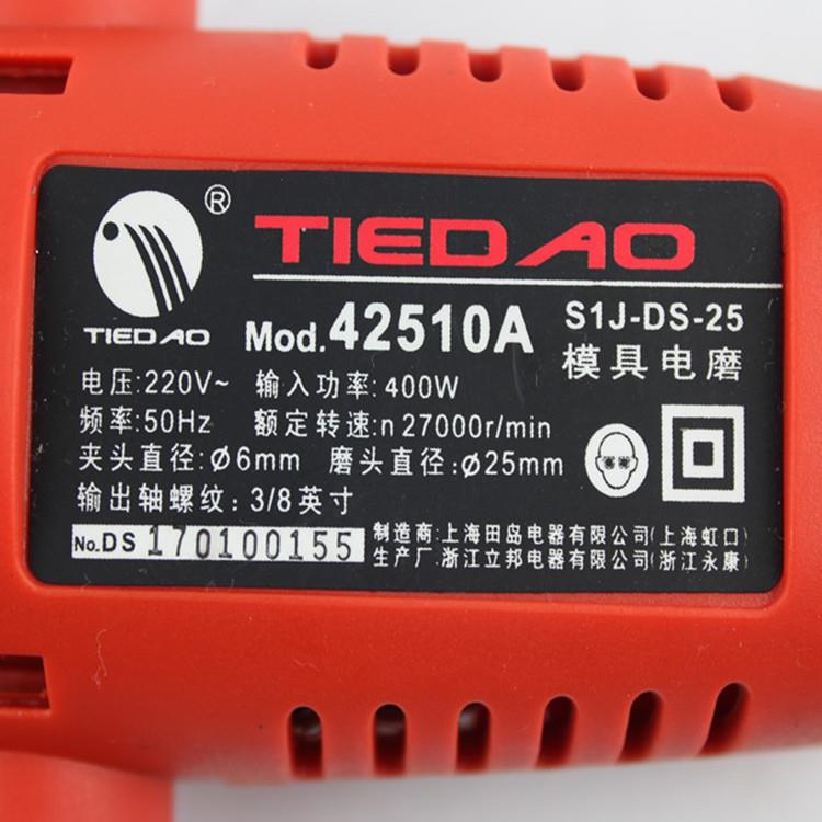 42510A夹头电磨6mm400打磨机根雕木雕石雕电动工具