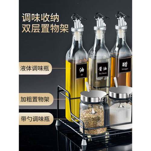 2TOE厨房调料盒套装家用调味瓶罐组合装调味品玻璃调理调料罐密封