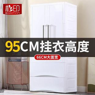 66CM大号加厚塑料衣柜经济型现代简约简易柜子卧室出租屋家用
