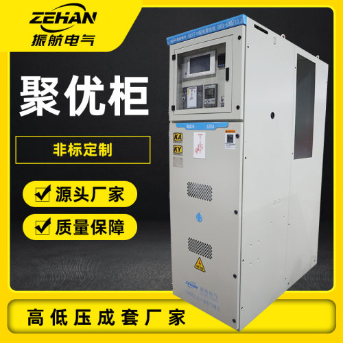 智能过电压抑制柜 聚优柜 、消弧消谐柜柜