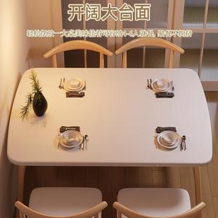 桌椅子家用小户型吃饭桌长方形出租房用套现简约 桃代木胡餐AMS装