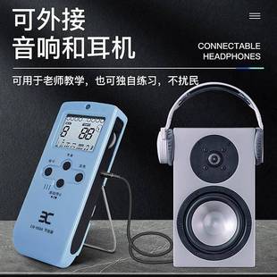 電子人聲節(jié)拍器鋼琴吉他架子鼓古箏小提琴通用可充電專用節(jié)奏
