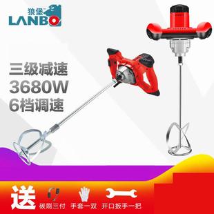 包邮 涂料油漆拌水腻子粉搅拌打面667肉搅灰打浆动灰机神泥器工业