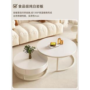 户圆形2岩板型茶桌 奶油风小茶几客厅家GPG用轻奢现代简约205新款