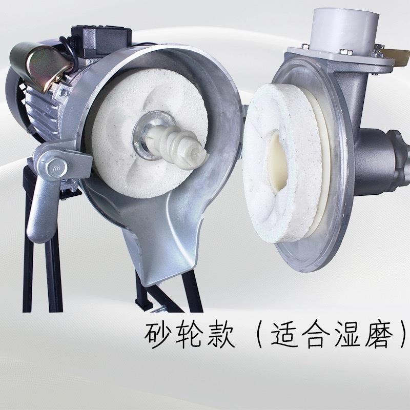 豆浆机商用磨浆机石磨豆腐机家用米浆肠粉全自动电动打浆机早餐店