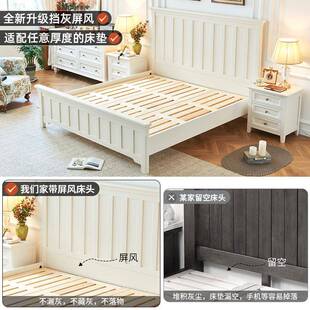帝罗堡奶油风白色实木床美式轻法式竖条1.5一米八双人床主卧家具