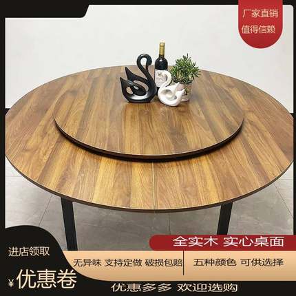简约桐木家用可折叠纯实木大圆桌餐桌酒店圆桌面木转盘圆桌台面