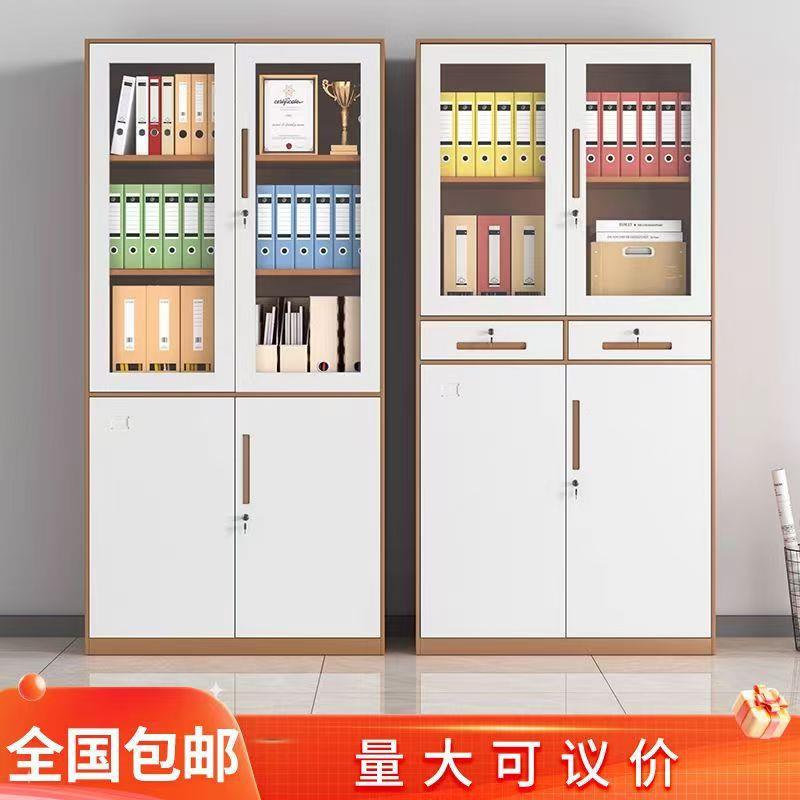 套色办公文件柜铁皮档案柜资料柜储物柜财务凭证柜带锁拆装钢制柜