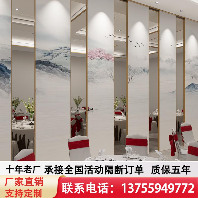 酒店宴会厅活动隔断墙饭店包间屏风酒楼包厢吊轨移动推拉折叠门