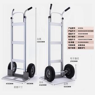 厂家直供货物搬运行李车物流车铝制小推车工具车铝合金爬楼手推车