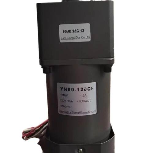 微型单相交流齿轮减速电机马达4极电动机YN90-120CF/90JB18G12