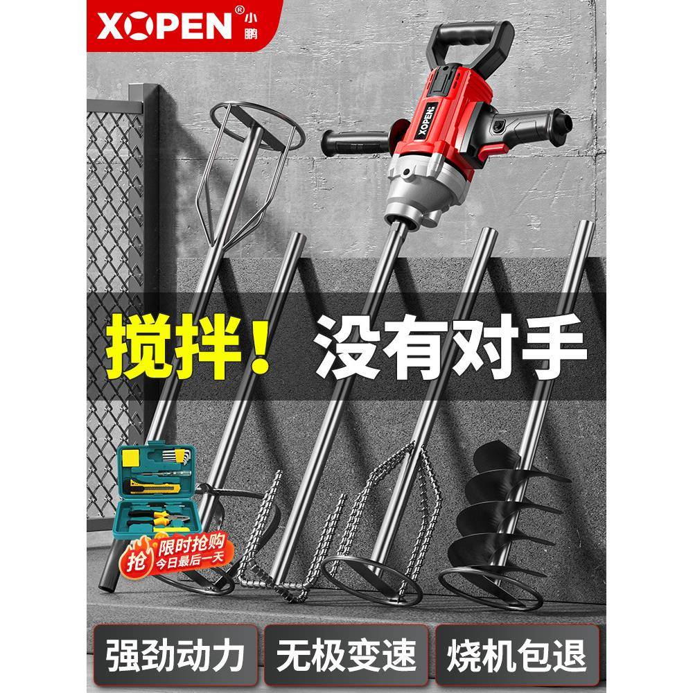 电动手持水钻搅拌机涂料水泥砂浆腻子搅灰神器飞机钻大功率电钻器