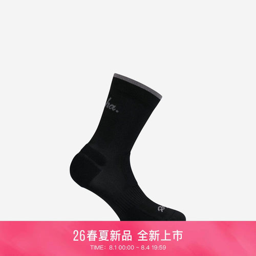 RaphaBrevet远途越野骑行袜
