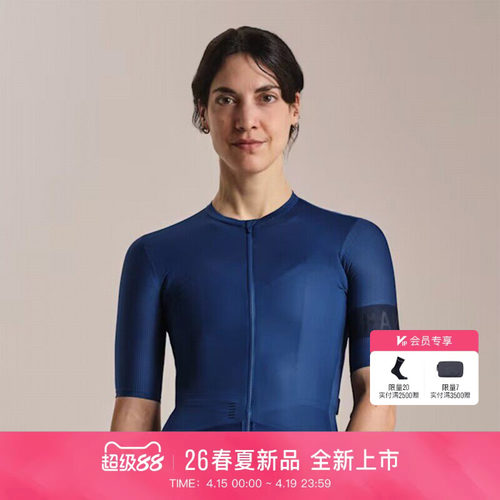 RaphaProTeam竞赛短袖骑行服