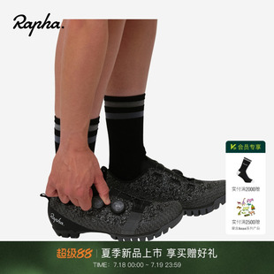 Explore 新品 Rapha 官方 Powerweave競賽訓練騎行碎石山地鎖鞋