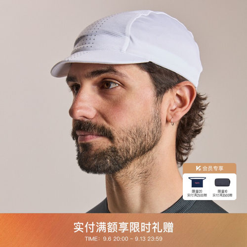RaphaBrevet男女通用款骑行帽