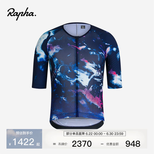 RaphaProTeam男款印花骑行服