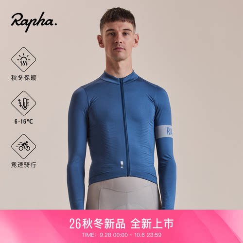 ProTeam男款保暖长袖骑行服