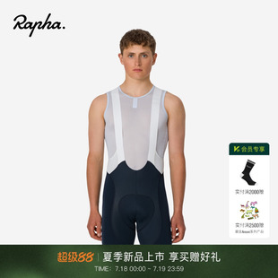 Pro III官方 Rapha 限量版 競賽騎行背帶褲 男款 限量新品 Team